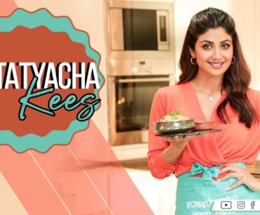 Batatyacha Kees | Shilpa Shetty Kundra | Healthy Recipes | The Art Of Loving Food
