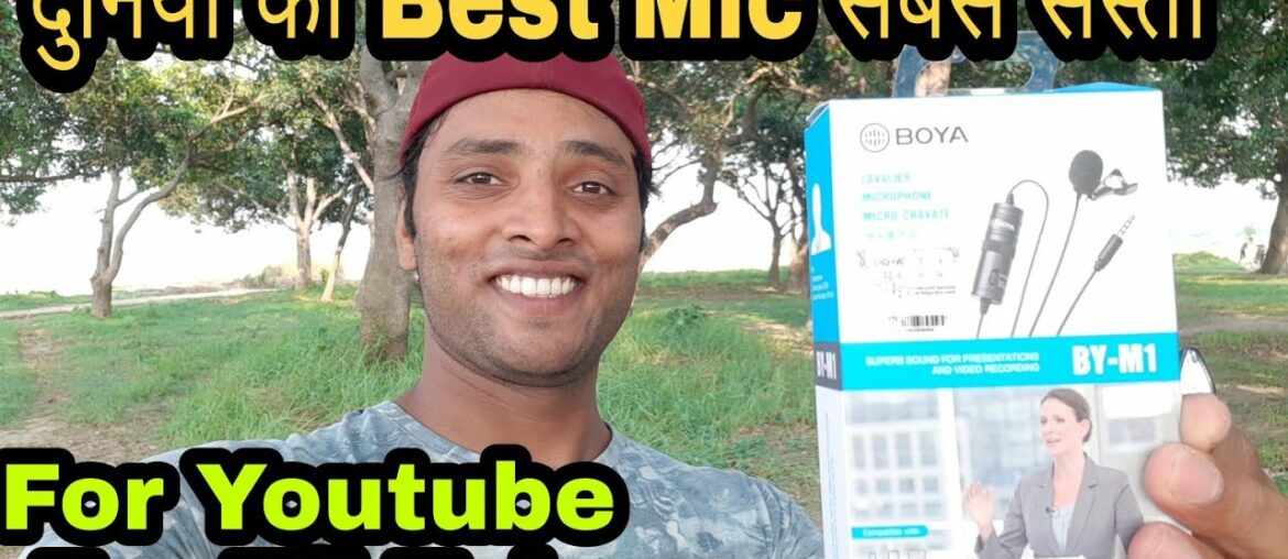 Best Mic For Youtube Video And Voice Recording || Tik tok Video