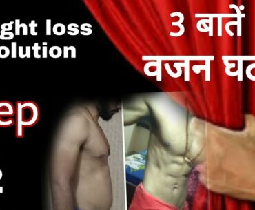 PROVED TOP 3 WEIGHT LOSS SUPPLEMEN/Fat Loss Supplement/Multivitamin/loss Weight Fast/Natural Fat Los
