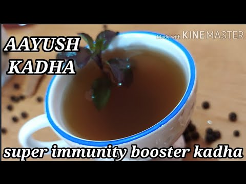 Immunity booster ayush kadha se harega corona virus/Immunity booster/ayush kadha/health recipe