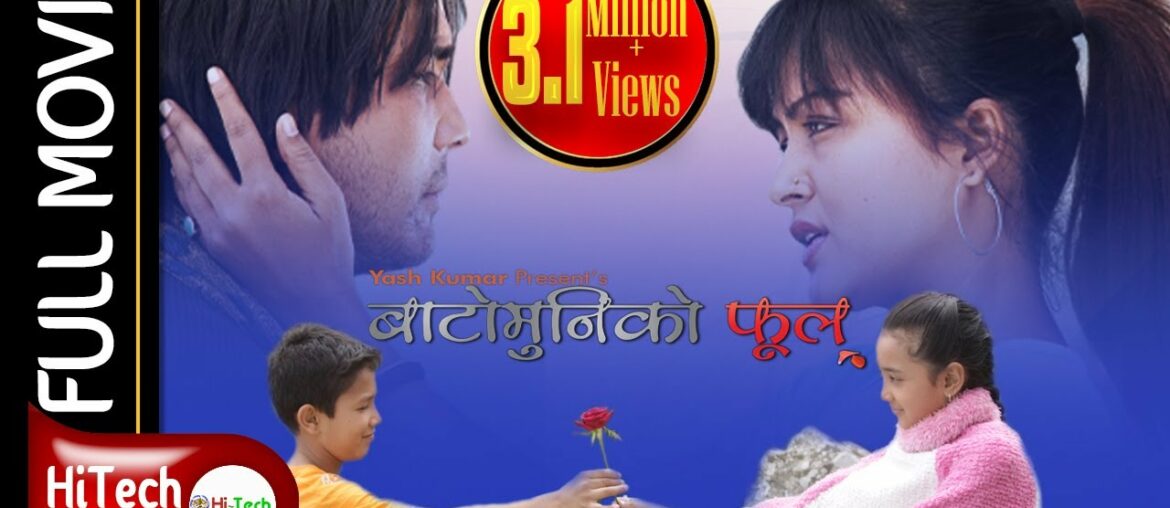 Batomuni Ko Phool | Nepali Full Movie | Rekha Thapa | Yash Kumar | Baboo Bogati | Rajesh Hamal