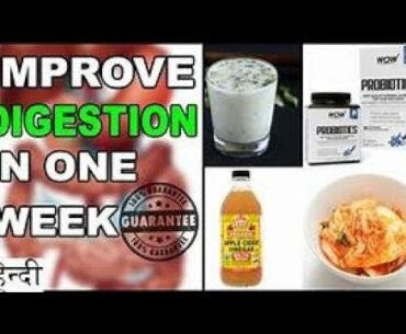 4 Tips To Improve Your DIGESTION | How To Improve Digestion?| Rautia Fitness