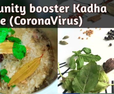 Ayush mantralaya recommend Immunity Booster Kadha recipe| For covid-19