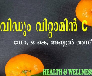 Covid 19 and Vitamin C. Dr. Abdul Azeez Kottakkal