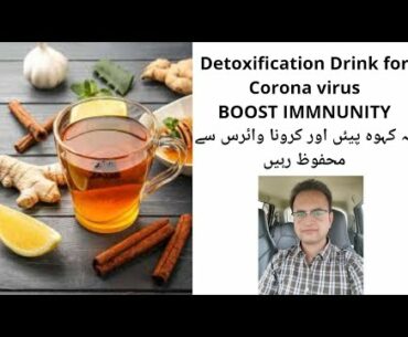 Detox Drink to Boost Immunity | Aftab Homeo Tips