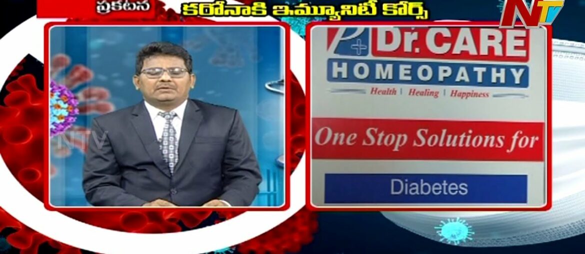 Corona Virus Immunity Course By Dr. Care Homeopathy | Covid 19 | Hello Doctor | NTV