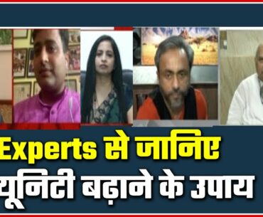 Experts Talk: Defeat Covid With These Tips To Boost Immunity | ABP News