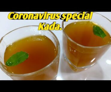 Kadha For Protection From COVID-19|Ayurvedic Immunity Booster drink| Easy Kadha Recipe|Poonam Jain