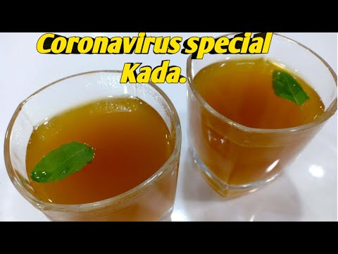 Kadha For Protection From COVID-19|Ayurvedic Immunity Booster drink| Easy Kadha Recipe|Poonam Jain