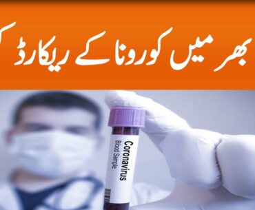 Number of coronavirus cases increases in pakistan| GNN | 13 June 2020