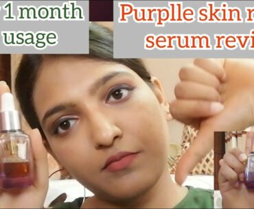 Purplle skin repair serum with vitamin E and C review after 1 month of usage. Is it worth to buy?