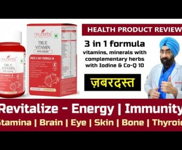 Next level Multivitamin | Health Product Review : True Vitamins by Neuherbs | Dr.Education Hindi Eng