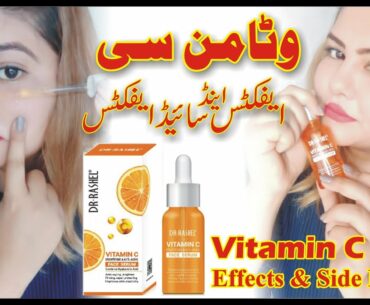 Benefits and Side Effects of Dr. Rasheel Vitamin C serum Review on Dr.Rasheel Vitamin C serum