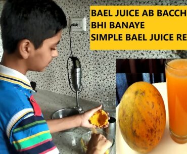 Natural immunity booster Bael juice kaise banaye