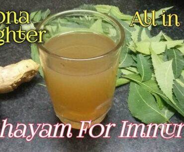 Corona Virus : Immune Booster Kashayam | TAMIL | TASTY HOME KITCHEN