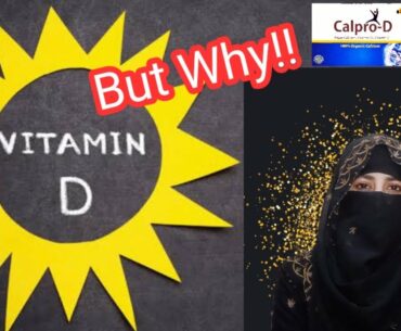 VITAMIN-D|Why is VITAMIN-D IMPORTANT For Everyone Especially Women| BENEFITS of VITAMIN D for BODY|