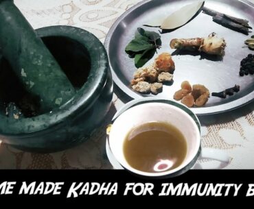 Home made kadha for boost immunity /cough/flu/cold | #AyushMantralaya #kadha  #covid-19 #RamdevBaba