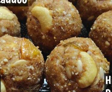 badam ladoo recipe | badam laddu | badam ke laddu | almond ladoo | immunity booster | Protein Laddu