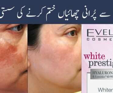 Fast Skin Glowing Whitening Cream and Vitamin C Medicated Skin Whitening Cream