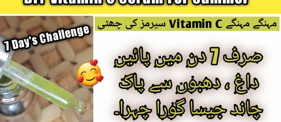 Vitamin C Serum 7 Days Challenge For Bright, Youthful, Spotless & Healthy Skin [English Subtitles]