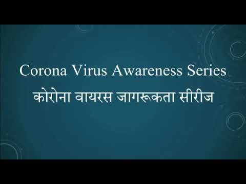 Boost your Immunity using common spices: Corona virus awareness series