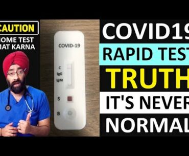 CoronaVirus: Rapid Antibody Test vs PCR test | what is Immunity Test | Dr.Education Eng Subs