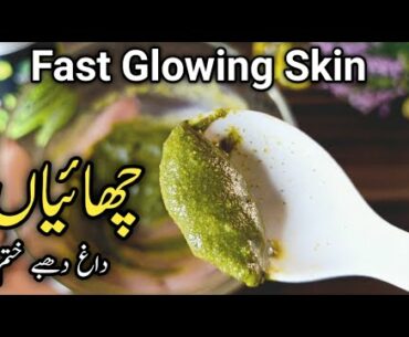 2 Best Secret For Spotless,Freckles Free Glowing Skin Secret | Best Supplements For Skin