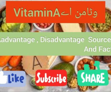 Vitamin A Benefits in English/Urdu/Hindi| Vit.A Function and Defeciencies| Foods that contain Vit A