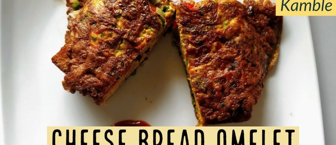 Cheese Bread Omelet | Cheese Bread omelette recipe | Quick | Easy | Healthy | Tasty | Best Breakfast