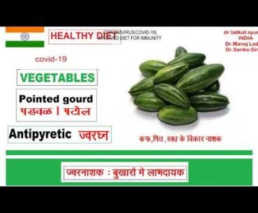 dr ladkat ayurved - diet for IMMUNITY - coornavirus-covid 19