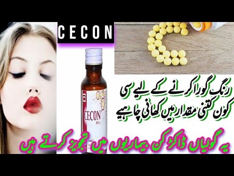 Cecon Tablet For Skin | Cecon Tablet Review | Cecon Vitamin C Uses And Benefits By The Dr. Maira