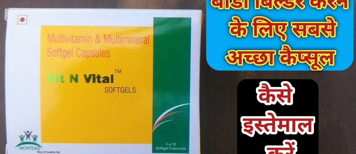 Body building karne ke liye sabse accha Takat ka capsule | Multivitamin & multimineral capsule uses|