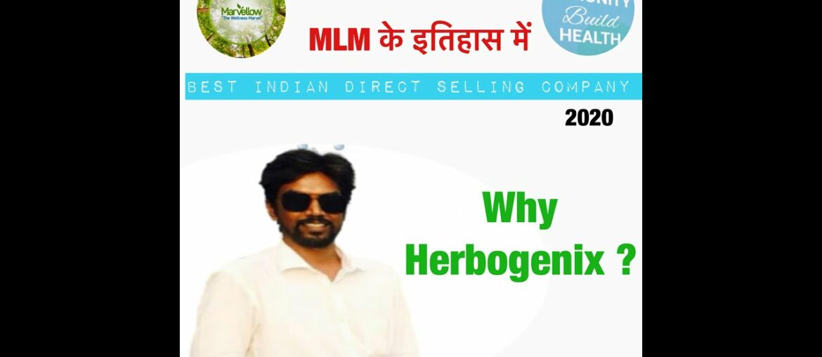 Why Herbogenix || Best Indian MLM 2020  || Business Plan || Product Details  || Health || Immunity