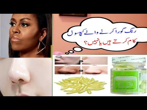 How to use whitening capsules,  Skin whitening capsules for face, Formula capsul , Vitamin E caps