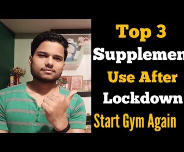 Top 3 Supplement Use After Lockdown Start Gym Again II Sameer Khan [Beast Fitness]