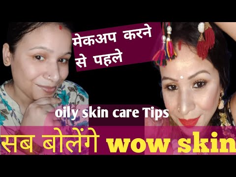 oily skin care Tips || makeup se phele skincare || piya Sharma makeup