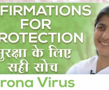 AFFIRMATIONS For Emotional Protection From Corona Virus: Subtitles English: BK Shivani