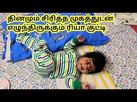 Daily Morning Routine With 4 Month Baby || Vitamins For Riya || Healthy Onion Chutney || tamil vlogs