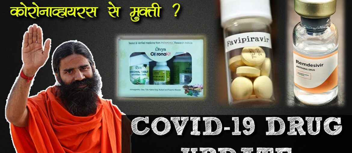 Covid-19 Drug Update - Divya Corona Kit Patanjali, Favipiravir Tablet, Remdesivir Dose