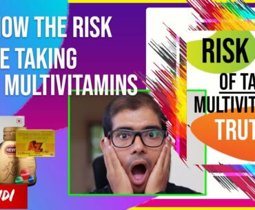 SHOULD I TAKE MULTIVITAMIN I do multivitamins really work ?