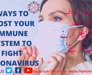 8 ways to boost your immune system to fight coronavirus | COVID19 Prevention| Eagle Eye.