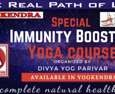 SPECIAL IMMUNITY BOOSTER YOGA COURSE | AVAILABLE IN SHREE MAHESHA YOG KENDRA | COVID-19