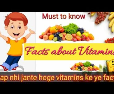 Facts about Vitamins| Definition, Types and Facts| Facts in Hindi