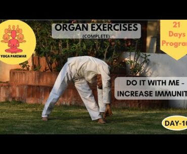 Complete Organ Exercise | Increase immunity power | Corona Virus | Do it with me Day-10 |YogaPariwar