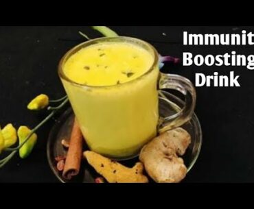 Immunity Boosting Drink for Corona Virus | Ayurvedic Immune booster drink | Turmeric milk for immune