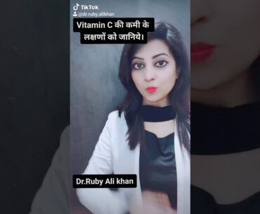 Symptoms of vitamin c deficiency ...video by Dr Ruby Ali khan