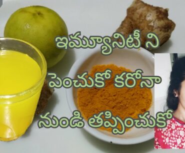 Covid-19 Immunity Booster carona Immunity Booster By Gowthami Thoughts