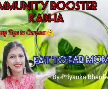 Boost your immunity with this kadha