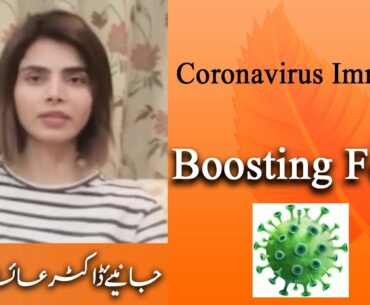 Coronavirus Immunity Boosting Foods  | Best Health Tips | OLA