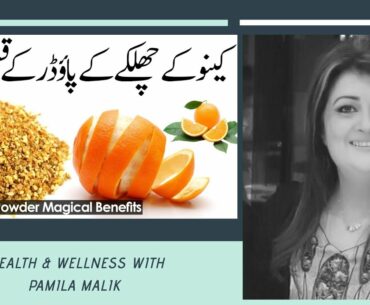 Amazing Health Benefits and Uses of Orange Peels | Pamila Malik